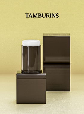 【双11抢先加购】TAMBURINS固体香膏CHAMO 6.5g 留香 送女友礼物
