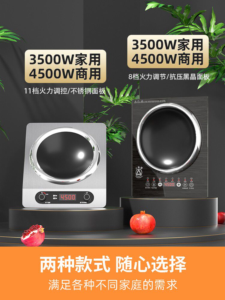  三角志美电磁炉/陶炉