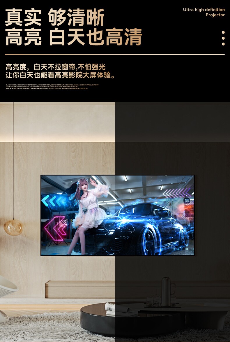 欧时嘉z9新款家用投影仪4k华为投屏 欧时嘉投影机