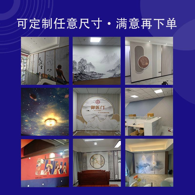 定制墙纸打印墙布定做图案背景墙壁布喷绘网红餐饮店装修壁纸壁画-图2