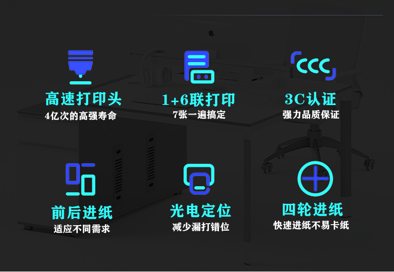 得力针式600k 620k 24针平推打印机 得力宸熙针式打印机