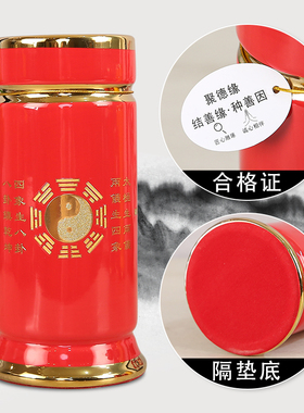 道家陶瓷八卦香桶星钻工艺供佛