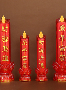 LED电子蜡烛灯长烛佛前供佛