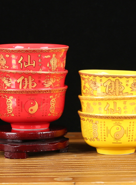供碗陶瓷供佛寺庙七供水碗