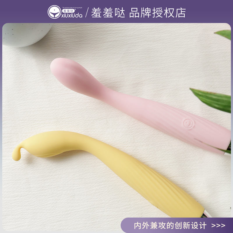 羞羞哒点潮笔pro震动棒女性情趣神器g点处女插入玩具女用小号-图1