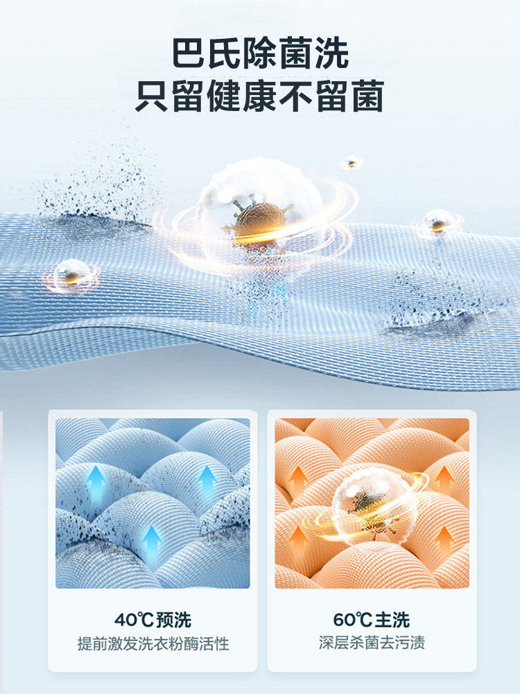 美的滚筒99.99%杀菌8公斤kg洗衣机 美的汇享达洗衣机