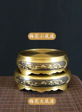 圆形纯黄铜底座莲花麒麟复古室内