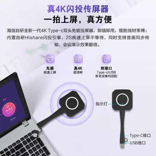 海信会议平板一体机98XW5F 98英寸触控电视电子白板AI会议纪要免驱4K投屏教学培训办公大屏 - 图2