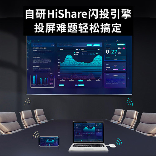 海信会议电视XP3E系列 65\75\85\100英寸会议平板会议电视4K直播显示屏广告机办公投影仪液晶电视机非触摸 - 图3