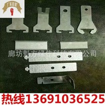 Hebei Light Steel Keel Accessories 38 Fast hanging hanger main pick up and hanging fixed piece up and down X connecting piece manufacturer