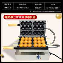 String Series Cake Machine Pancake Mobile Pastry Text Large Capacity Grilled Cake Machine Eggs Gas Snack Car Cake Machine
