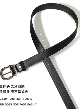 BWFA新品皮带潮款蛇银腰带