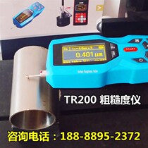 Handheld surface U roughness measuring instrument for roughness instrument TR200 portable finish detector