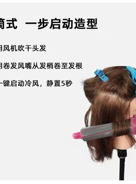 空气动力卷发器HAIRON自神