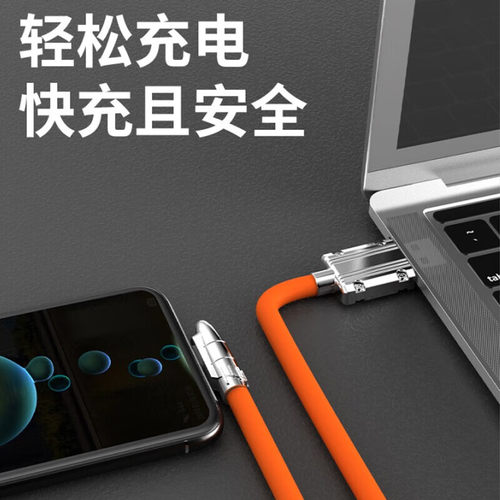 艾胜者 弯头PD快充数据线套装适用苹果iPhoneXsmax/11/12ProMax/13/14pro手机加粗充电线Type-c转lightning - 图1