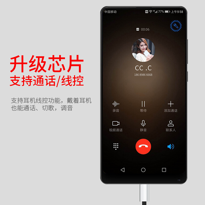 艾胜者 typec耳机转接头适用于华为p30mate40promate30小米11nova7/8/9充电听歌二合一转换器安卓typc接口tpc-图2