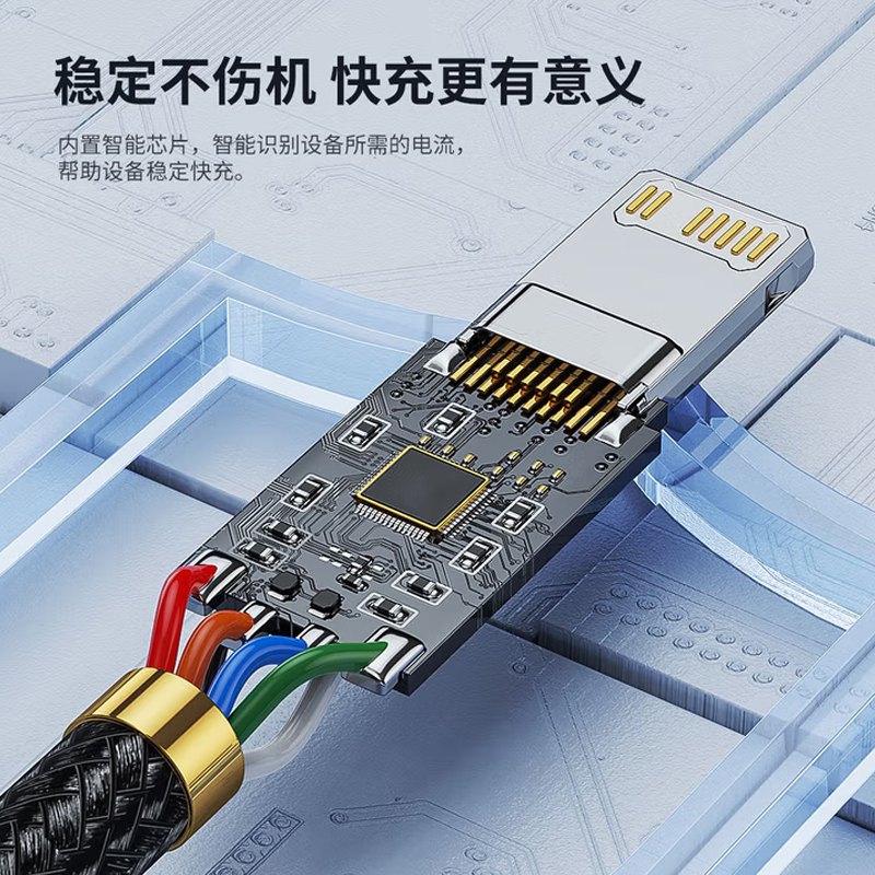 艾胜者适用苹果iphone13/12/8plus/7/6s短款15数据线16超短25cm专用充电宝PD11充电线xr短线usb手机快充14pro - 图2