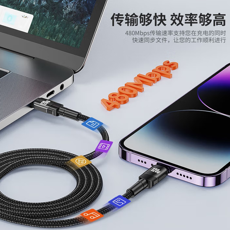 艾胜者适用苹果iphone13/12/8plus/7/6s短款15数据线16超短25cm专用充电宝PD11充电线xr短线usb手机快充14pro - 图3