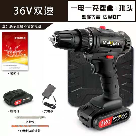 多功能充电清洗机 刷洗机 电钻清洁机子 洗地毯瓷砖 污渍清洁工具