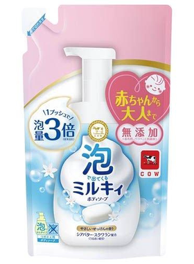 Cow牛乳石碱滋润嫩滑深层清洁花香沐浴露600ml