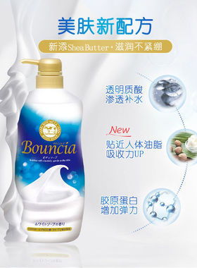 cow牛乳石硷碱沐浴露乳滋润保湿易冲洗不假滑留香新版480ml