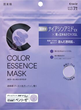 日本Kracie嘉娜宝肌美精彩色精华面膜紫色烟酰胺集中护理透明感