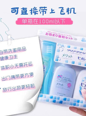 Kao花王沐浴露90ml+ 洗发水80ml+ 牙膏17g+牙刷1支/套