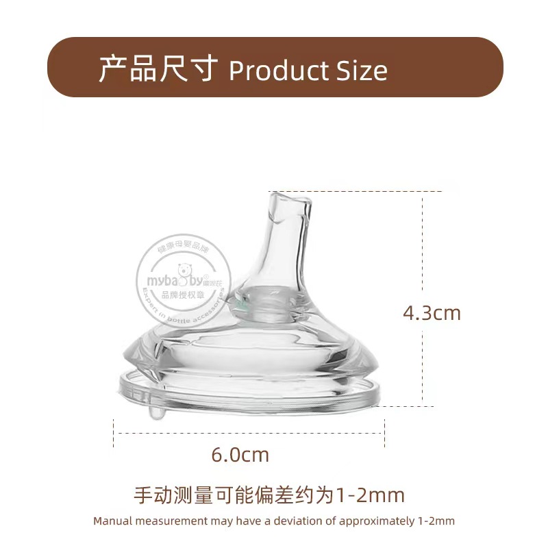 适配康特奶瓶配件countbaby学饮防呛鸭嘴奶嘴硅胶宝宝吸管饮水嘴