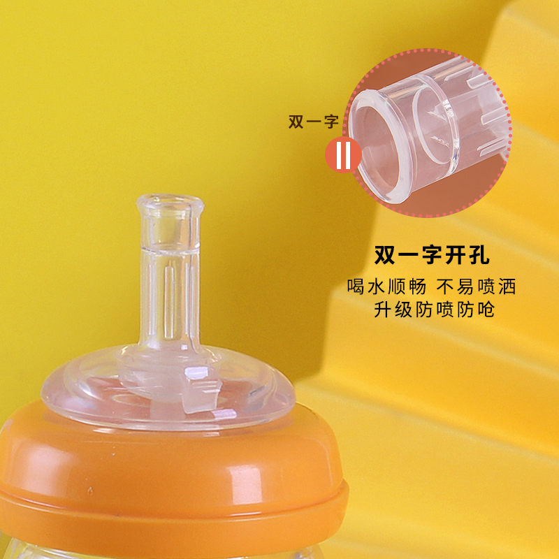通用NUK吸管配件宽口径奶瓶奶嘴鸭嘴贝亲重力球Pigeon第三代直饮