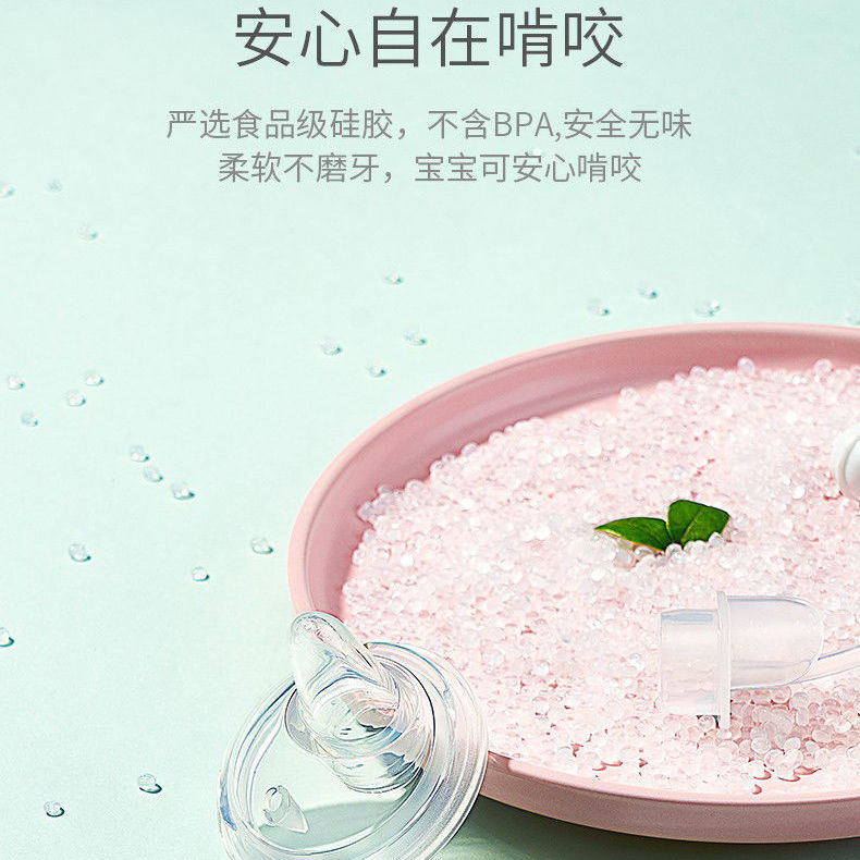 scoornest科巢吸管杯配件保温杯吸嘴奶嘴重力球替换嘴鸭嘴专用件