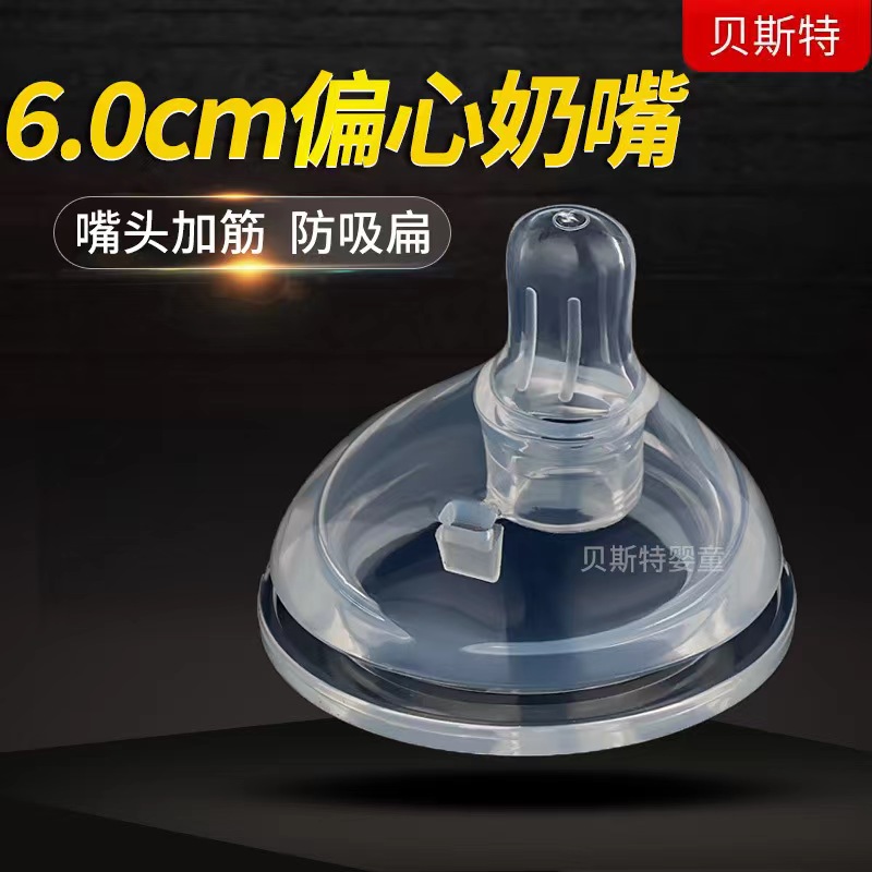适配康特奶瓶配件countbaby学饮防呛鸭嘴奶嘴硅胶宝宝吸管饮水嘴