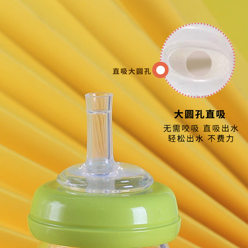 通用NUK吸管配件宽口径奶瓶奶嘴鸭嘴贝亲重力球Pigeon第三代直饮