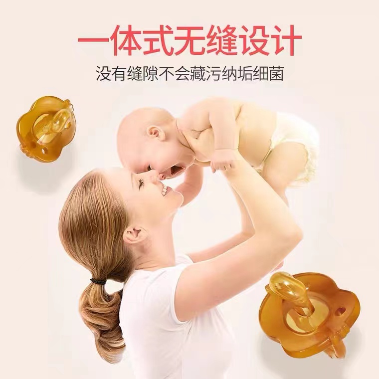 安抚仿母乳超软新生儿宝宝以上奶嘴 奥芙安奶嘴/安抚奶嘴