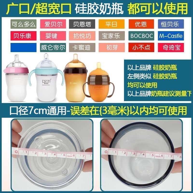 通用小狮王乔治大口径婴儿吸管奶瓶配件学饮杯防喷学饮嘴护齿鸭嘴