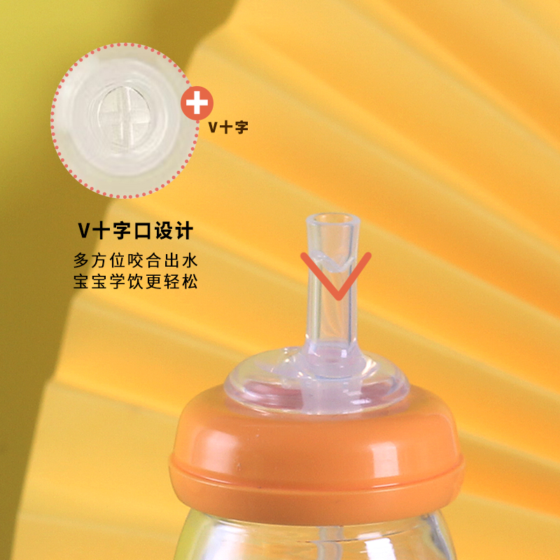 通用NUK吸管配件宽口径奶瓶奶嘴鸭嘴贝亲重力球Pigeon第三代直饮