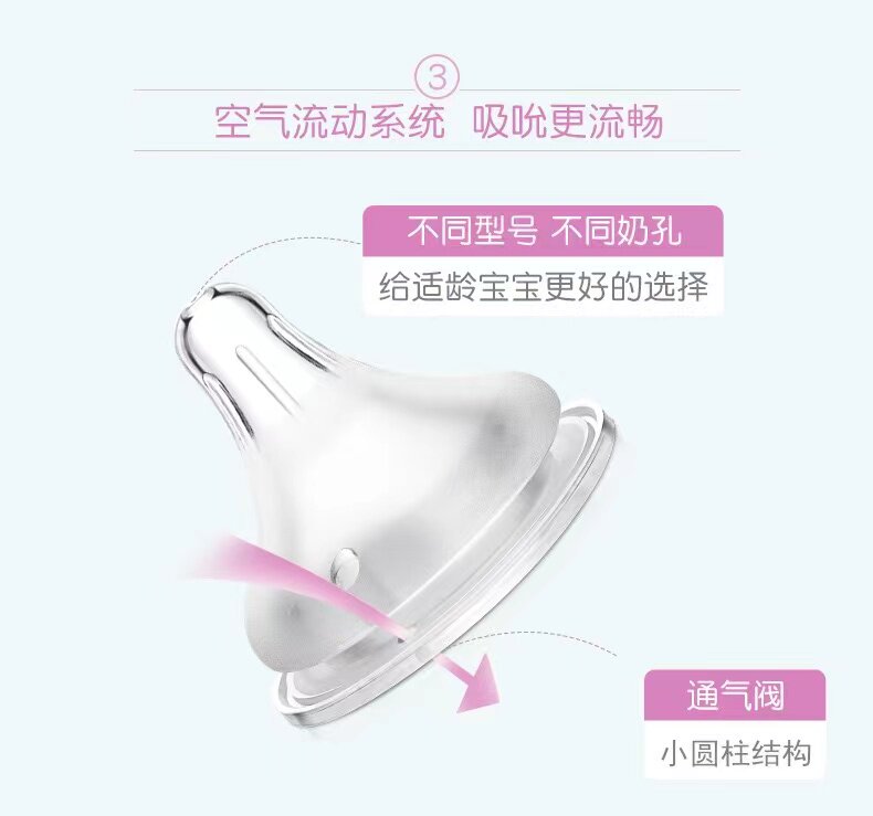  奥芙安奶嘴/安抚奶嘴