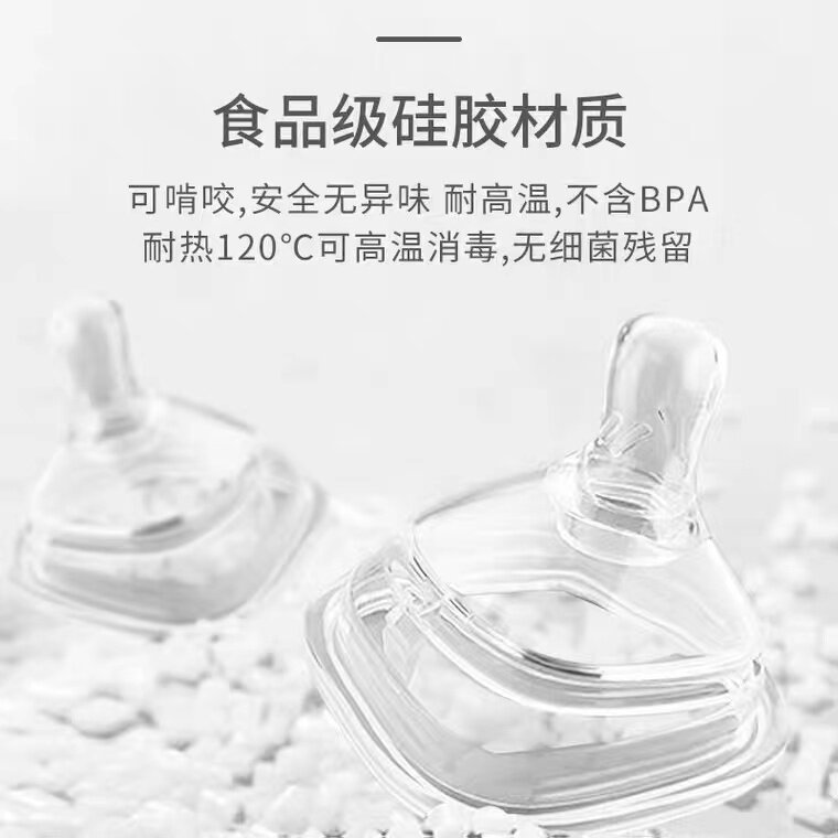 适配赫根奶瓶配件奶嘴饮水嘴把手柄 奥芙安奶嘴/安抚奶嘴