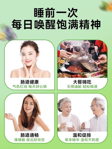 【3瓶】dobo噗噗片多波欧便秘膳纤维益生元酵素西梅纤维片正品 - 图1