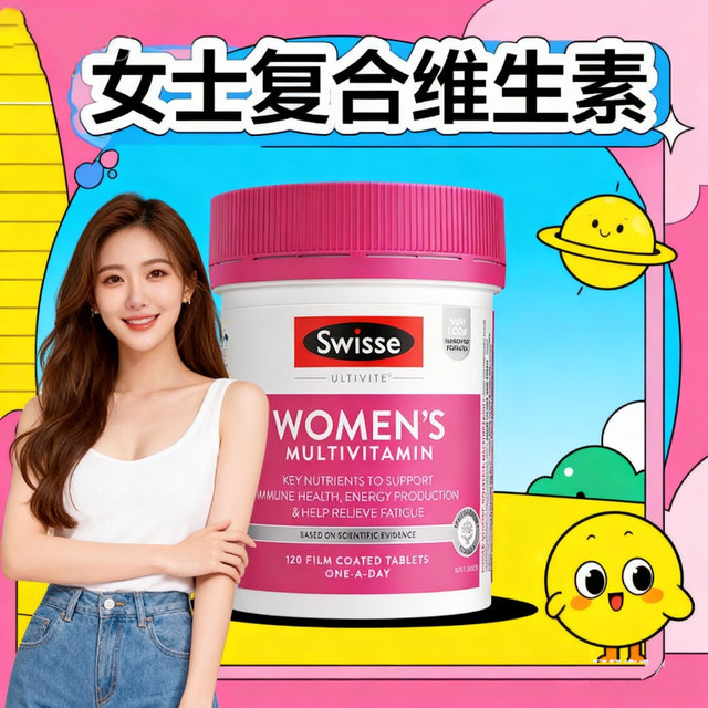 Swisse Women's Multivitamin Comprehensive Women's Metabolic Immunity Vitamin B Group Swisse Flagship Store