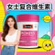 Swisse Women's Multivitamin Comprehensive Women's Metabolic Immunity Vitamin B Group Swisse Flagship Store