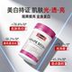 Swisse Grape Seed Niacinamide Whitening Pills Oral Anthocyanin ການປັບຕົວພາຍໃນ Melatonin ຮ່າງກາຍທັງຫມົດ Anti-Yllowing Flagship Store