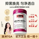 Swisse Grape Seed Niacinamide Whitening Pills Oral Anthocyanin ການປັບຕົວພາຍໃນ Melatonin ຮ່າງກາຍທັງຫມົດ Anti-Yllowing Flagship Store