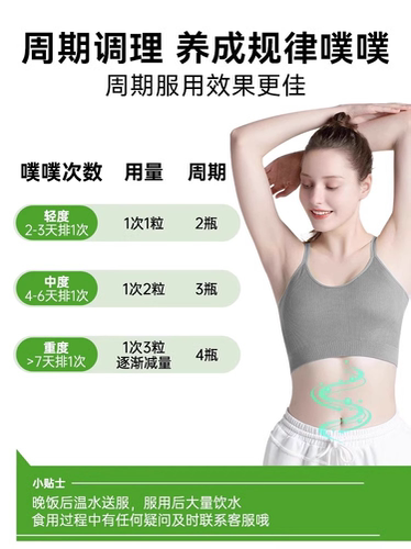 【3瓶】dobo噗噗片多波欧便秘膳纤维益生元酵素西梅纤维片正品 - 图0