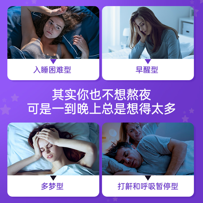 Vitafusion褪黑素睡眠软糖助眠美国进口sleepwell青少年退黑素片 - 图0