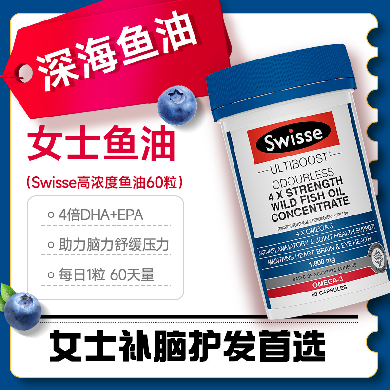 swisse男士复合维生素成人增强免疫力保健品男综合补品官方旗舰店 - 图0