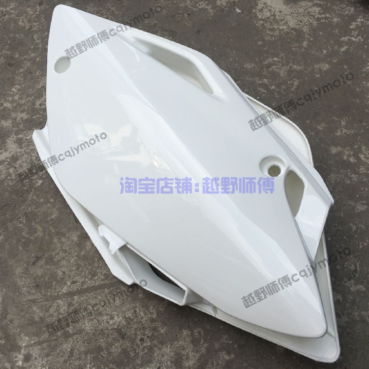 贵尊。M2MX6M7M8M4护板盖T垫侧减震护壳号牌前后挡泥S3S7油箱坐外 - 图1