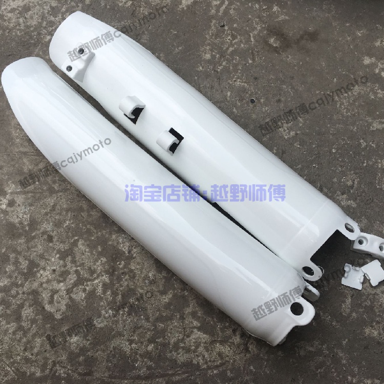 贵尊。M2MX6M7M8M4护板盖T垫侧减震护壳号牌前后挡泥S3S7油箱坐外 - 图0