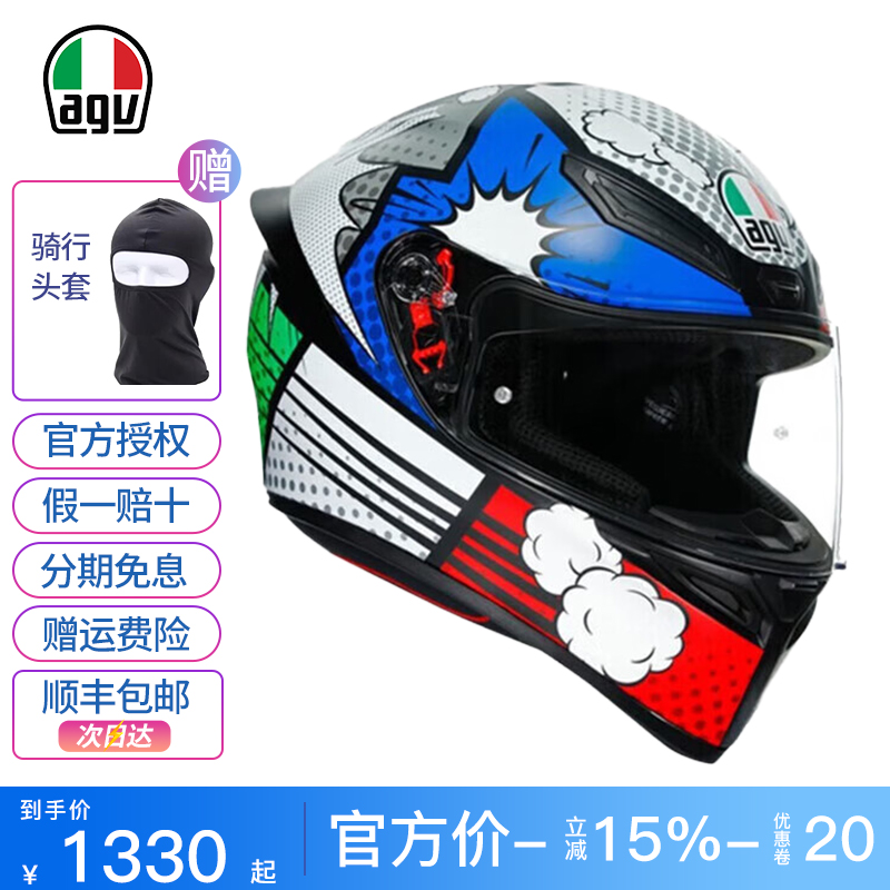 AGV K1S摩托车头盔男女赛车骑行四季机车全盔安全帽亚洲版-图2