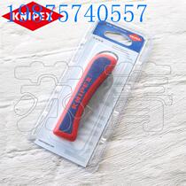 Ex-gratia German original clothing Kenypike KNIPEX Electrotechnical knife folding knife tool knife 162050SB sorin root