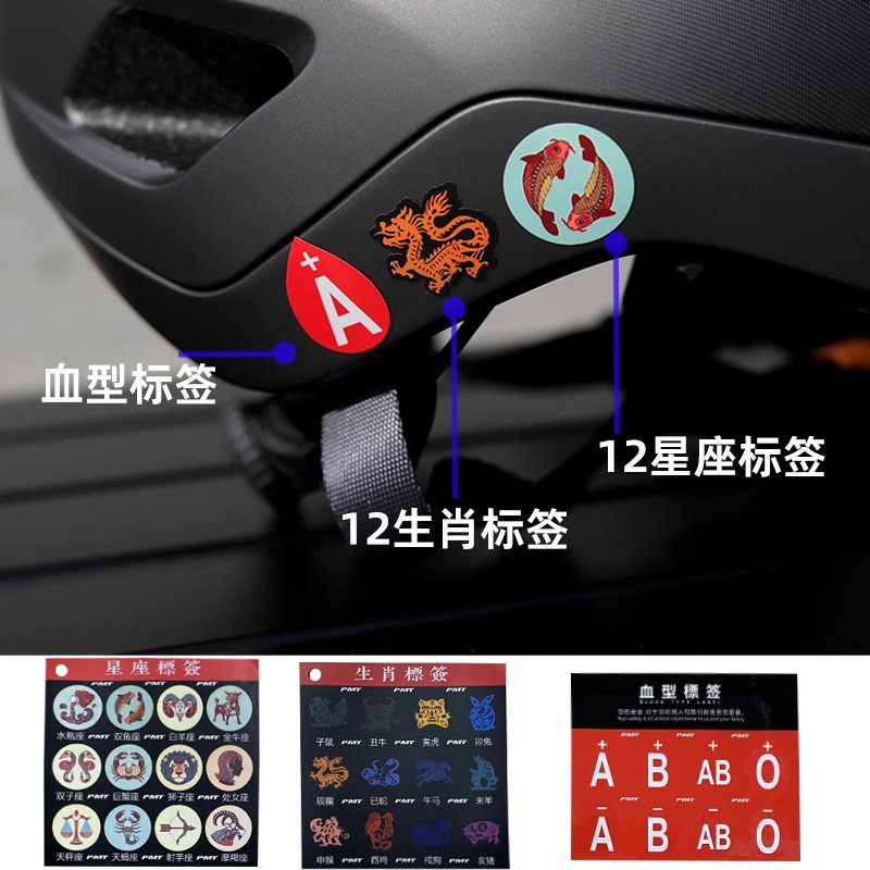 PMT骑行头盔golf磁吸风镜变色镜片男女款山地公路车自行车安全帽,淘宝优惠券,粉丝福利购,淘宝优惠卷